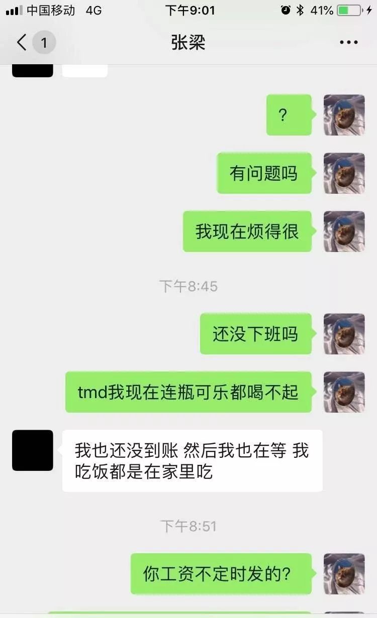 给渣男的转账记录-借钱不还被曝光,渣男律师函警告图片 67361 750x1231