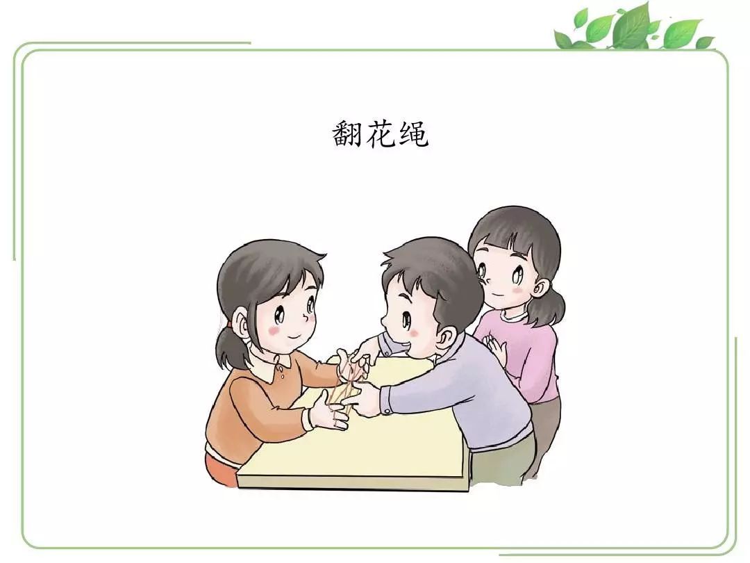 【草小西区动态】今天,我们聊聊课间休息那些事