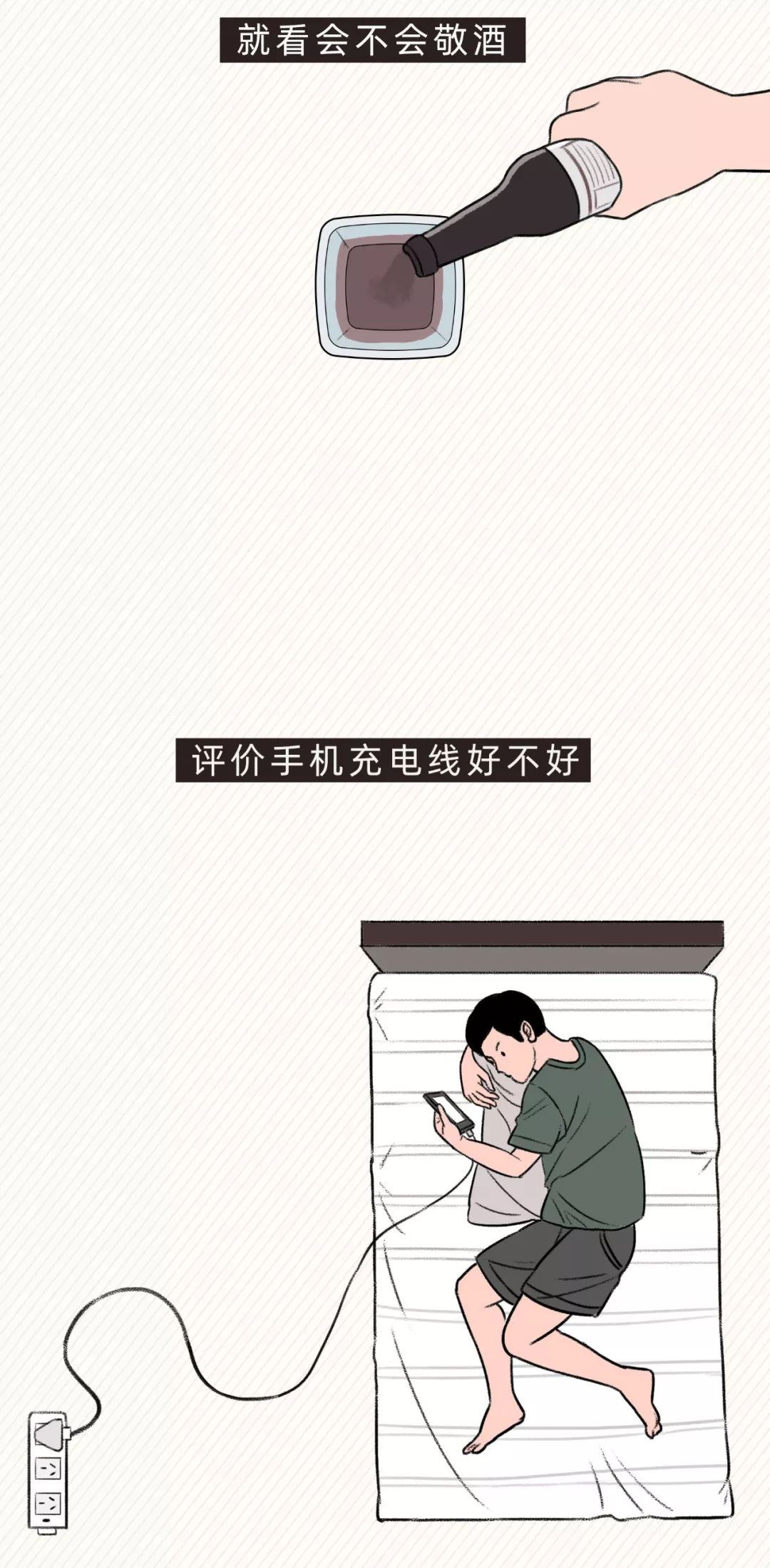 怎么判断一个人的好坏 a461b4225bbe43d4b9c49c4529a694ce.jpeg