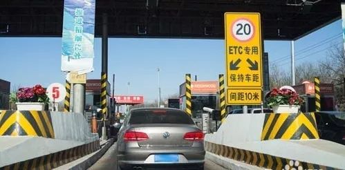 什么时候收费站开始收费 a67537e1be614765892b3494edbb53ca.jpeg
