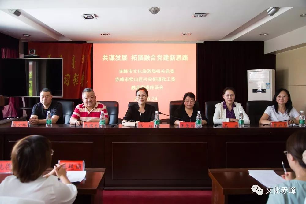 【头条】“亲戚”常走动 越走情越深——市文旅局党委下基层找需求 共谋党建融合思路记实 澳门银河投注站