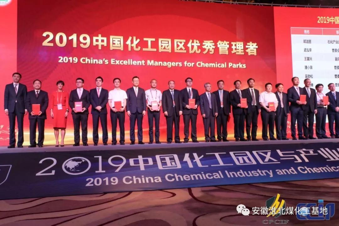2019年安徽经济_...院教师应邀参加安徽省国际经济与贸易专业建设年会(2)