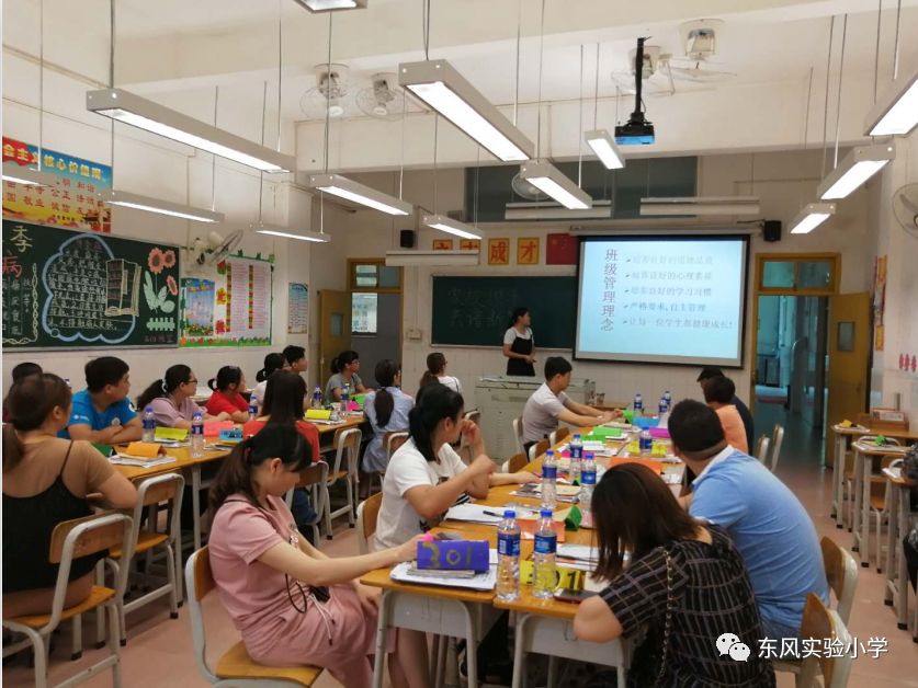 家校携手共谱新篇天河区东风实验小学2019年春季学期家长通讯稿