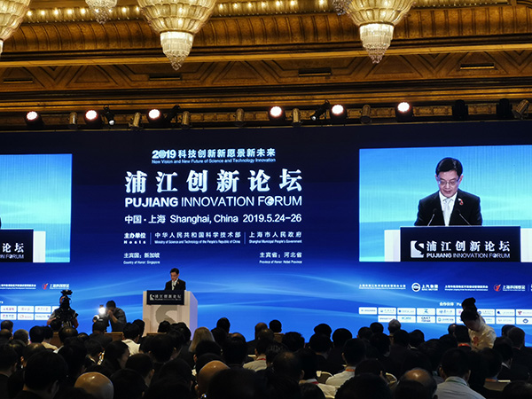 新加坡副总理：创新并不是有最多专利数量或者