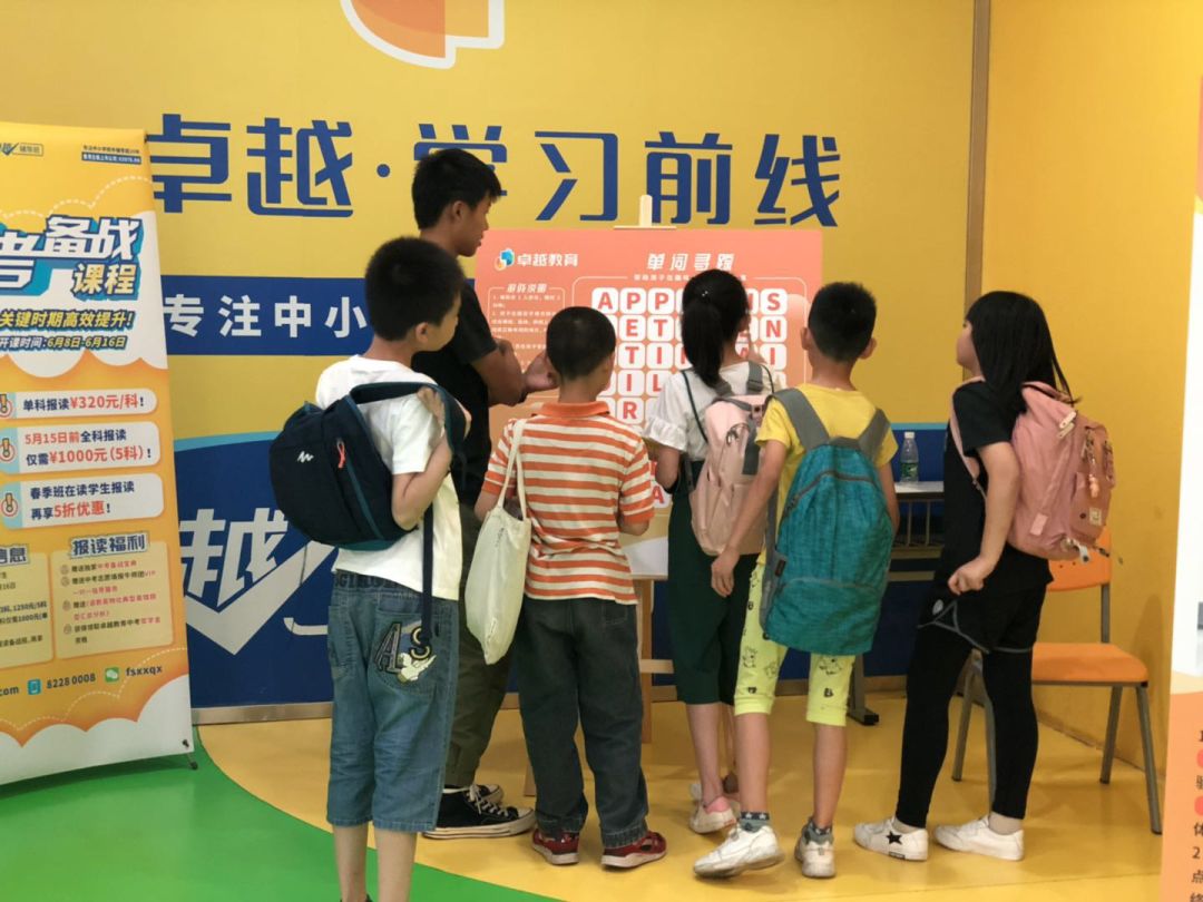 寻踪什么成语_成语故事简笔画