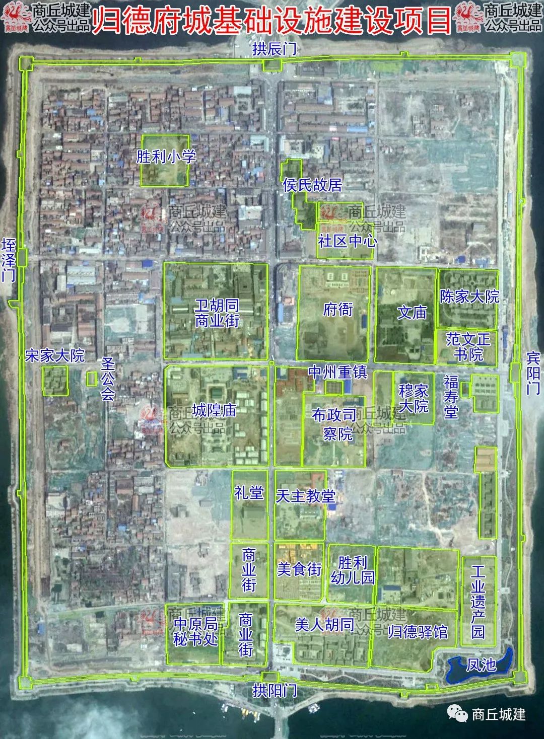 商丘市梁园路新建工程和归德府城基础设施建设项目 澳门线上赌博网址大全