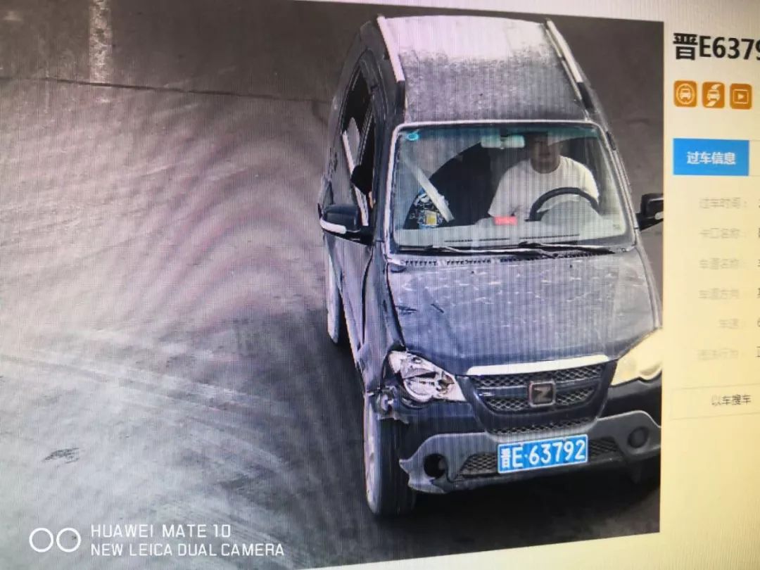 【扩散】晋城致人死亡逃逸案!嫌疑人落网! 乐虎国际唯一登录