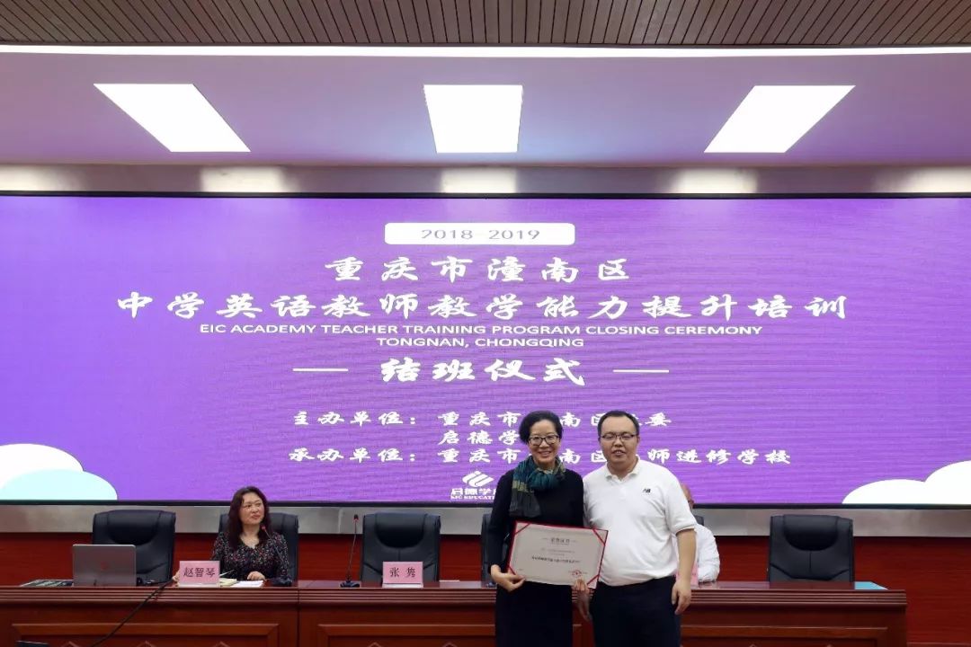 教师培训|重庆市潼南区中学英语学力教教师口述初中生做爱提升图片