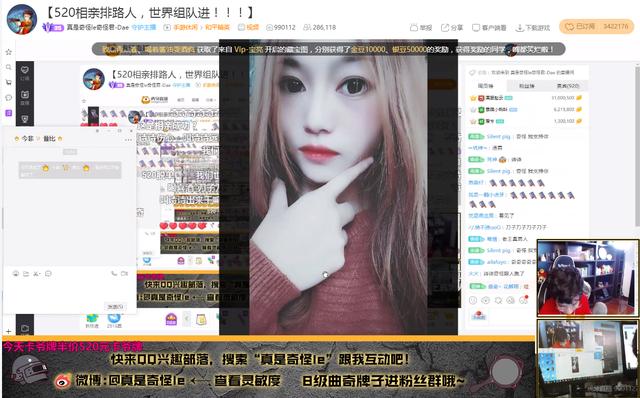 陪玩游戏视频 b29dd2c8ce0a4bd7b8d9eb539581f86c.jpeg