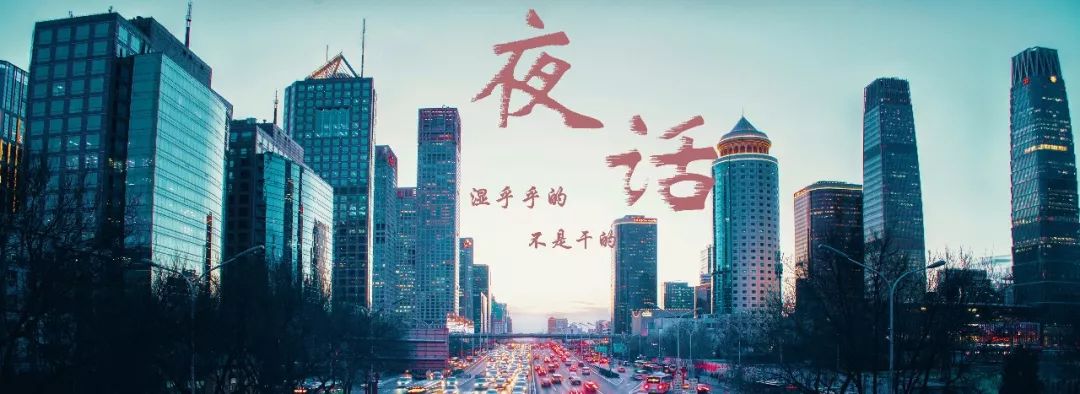 夜话 | 你觉得游戏中最沙雕的言论是什么?