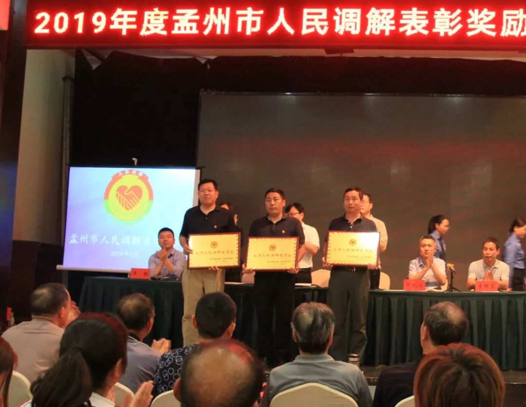 两天,三百多人,孟州市司法局要"搞事情"啊
