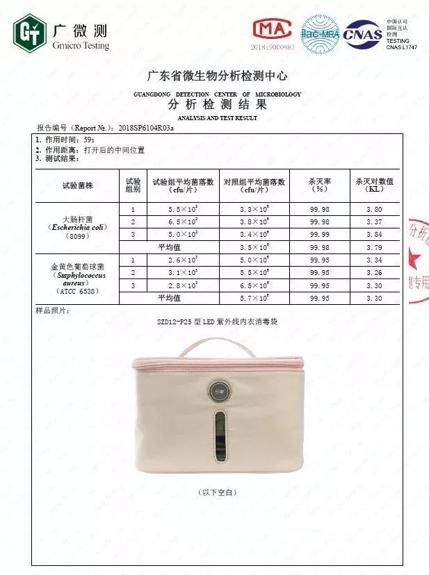                     宝宝的贴身衣物只清洗还不够，做到这一步才穿得安心