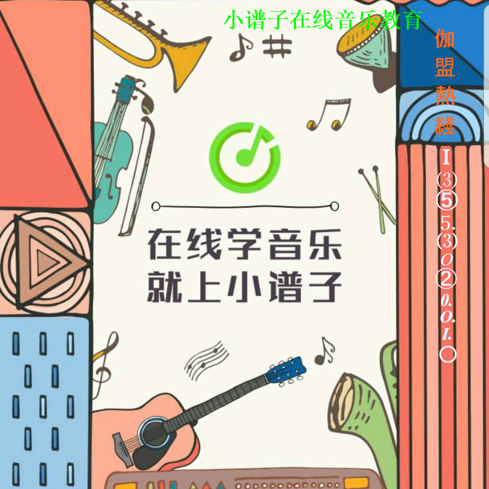 米兰小铁匠非洲鼓曲谱_米兰的小铁匠图片(5)