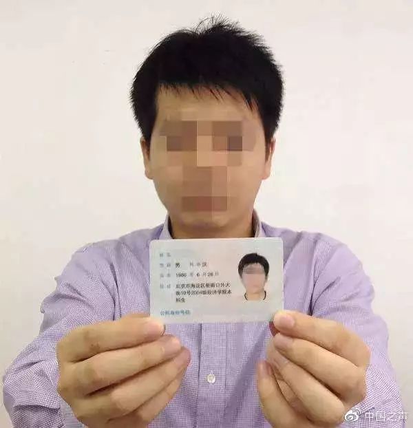 注意!你的手持身份证照可能正在被交易 一套20元 澳门赌博游戏