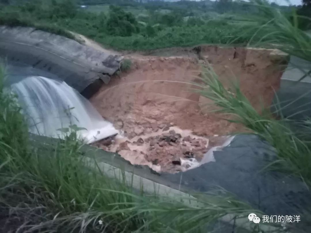 突发!青南溪村后,水渠涵洞坍塌