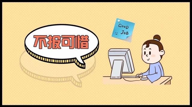 2019上海公务员考试现在备考来得及吗? 高清美女视频亚洲免费