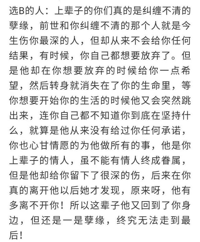 奈何桥的简谱_奈何桥上等着我简谱(3)