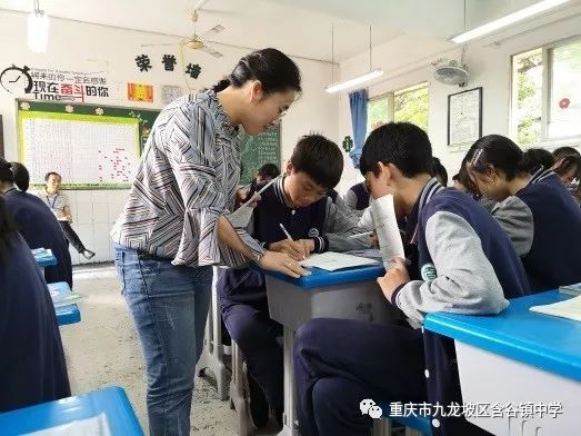 千里之行 始于足下—渝高中学与含谷中学开展"同课异构"教研活动