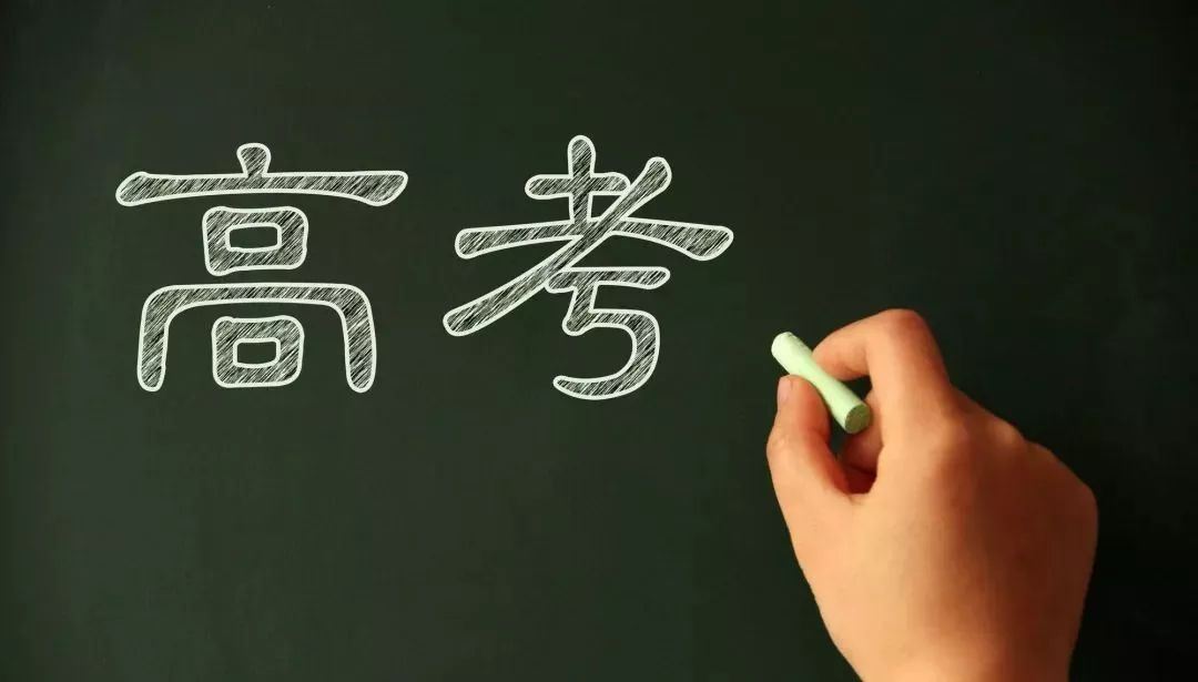 葫芦岛高考成绩排名_辽宁葫芦岛,万名高考学子的家长们,恭喜你们“毕业