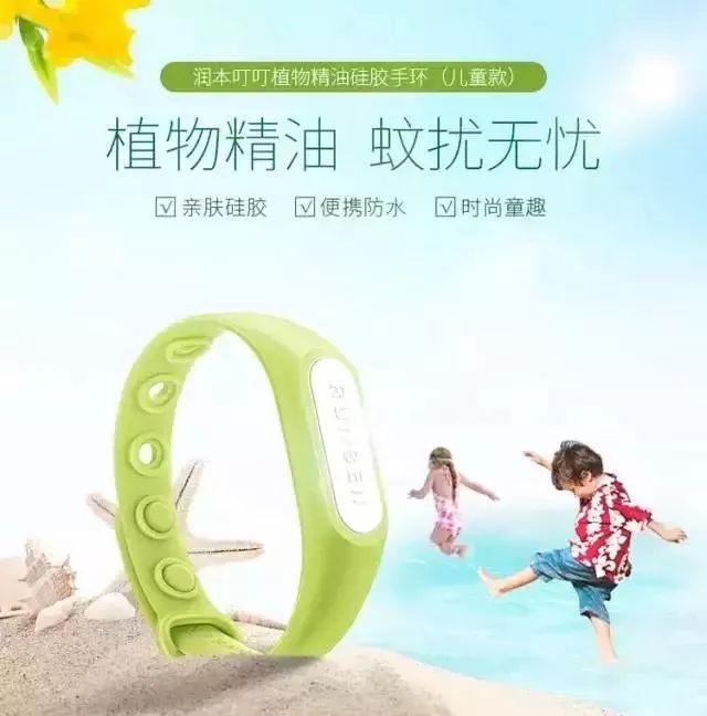                     吸取大家的驱蚊妙招，布丁带着全套秘籍闪亮登场！实用蚊帐走起~