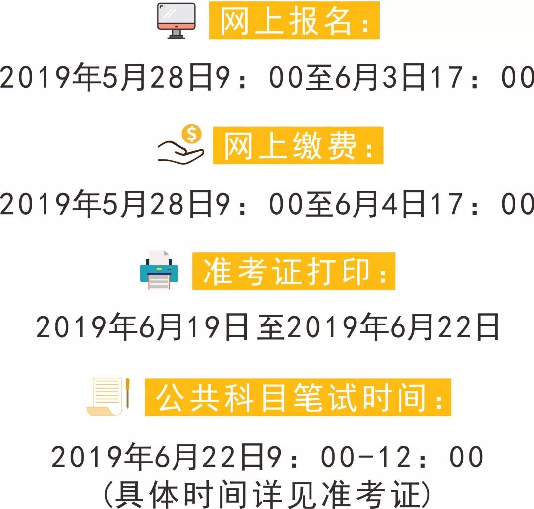 成都市事业单位招聘_2018年成都事业单位招聘考试内容(2)