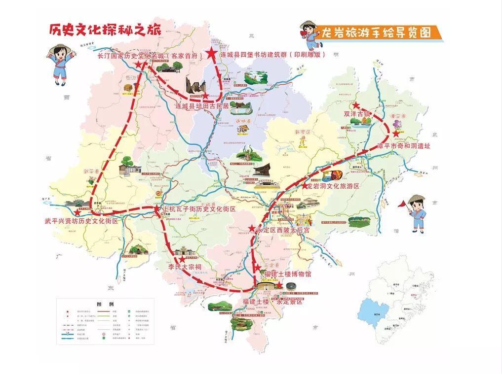 龙岩七景区旅游精品线路攻略之四:历史文化探秘之旅