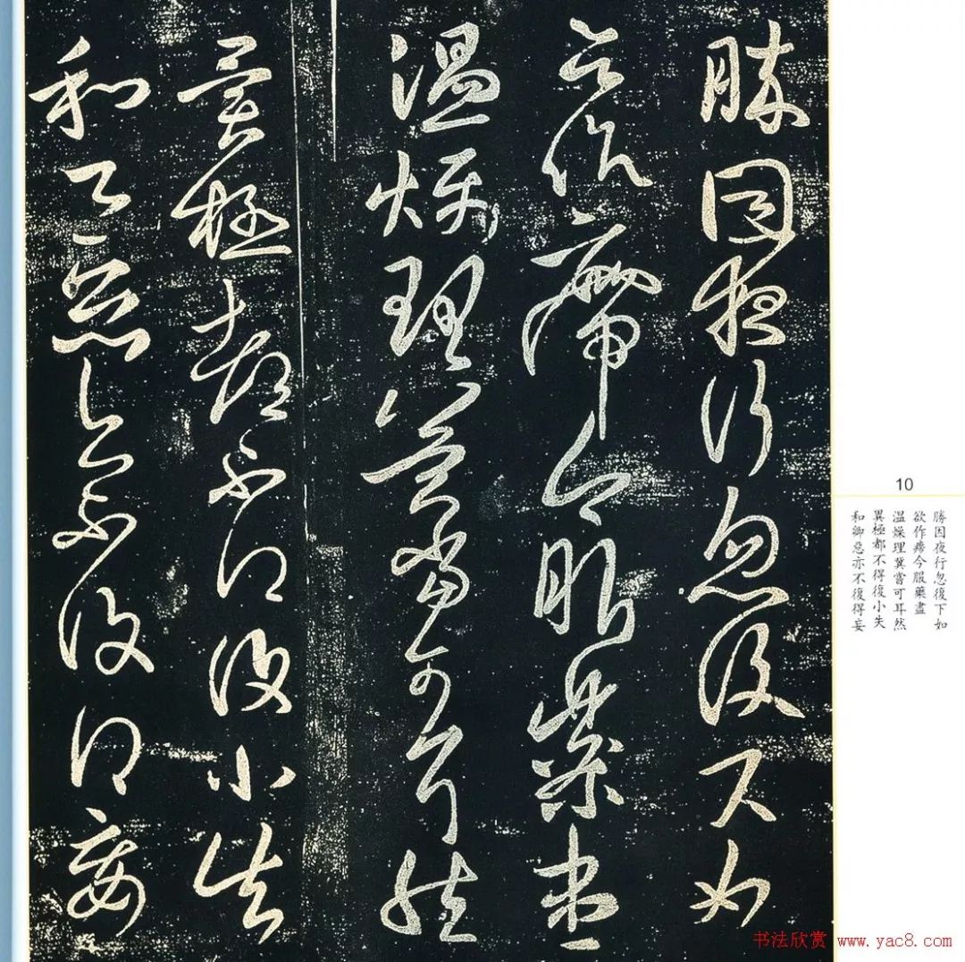 王献之(344-386年),字子敬,生于山阴,王羲之第七子,东晋著名书法家.