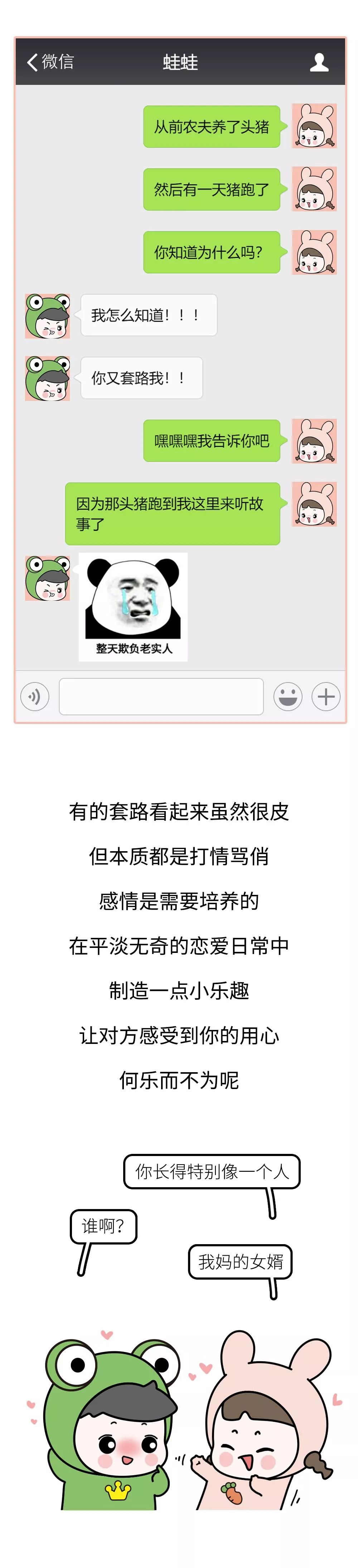 给男朋友发了一张性感露骨的照片,想看他的反应,结果.