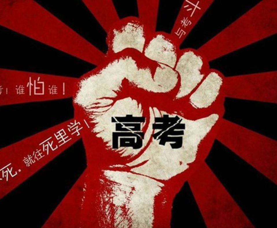 创新高!今年江西高考报名人数达42.13万人!考前这些事要注意! 色五月色五天色情网