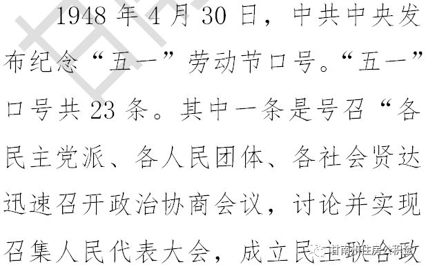 击什么什么歌成语_成语故事简笔画(5)