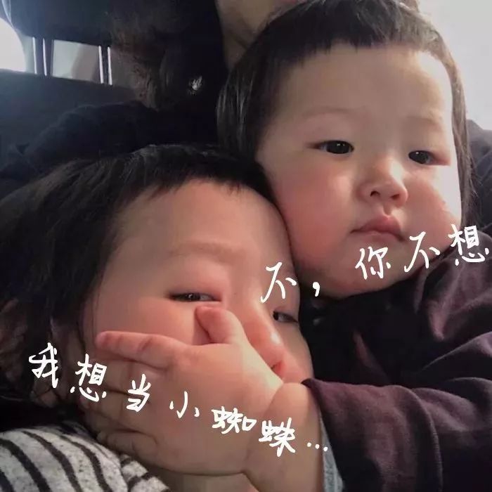 你想当什么?我想当接触网工 sunbet申搏官网登入