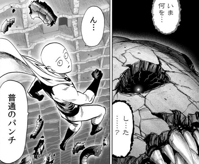 一拳超人漫画150话解读：埼玉老师普通拳秒杀最终形态怪人王大蛇
