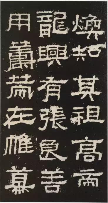 汉隶方笔代表作张迁碑