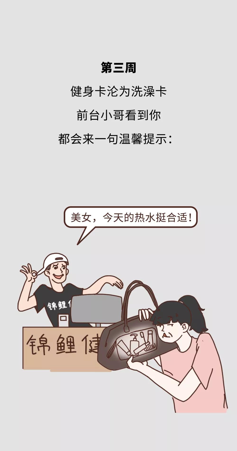 曾经很火的东西 d363fb0a9e1f46ff91fd135c97736935.jpeg