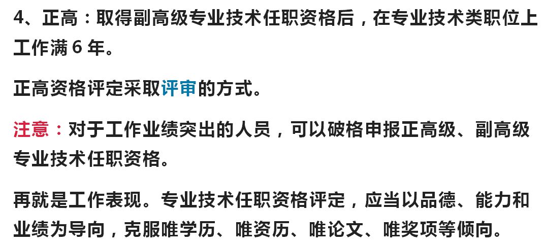 多地强调:不能无休止地管控和限制
 （多地强调:不能无休止地管控和限制丿）