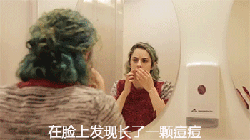怎么用蜂胶去痘痘