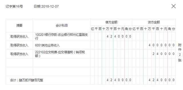 d7b7bbb17bee4bef95003de893338b56.jpeg