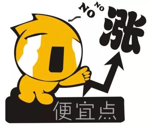 油价什么时候才便宜呀 d930c5d5b1a740518ab93145db274962.jpeg