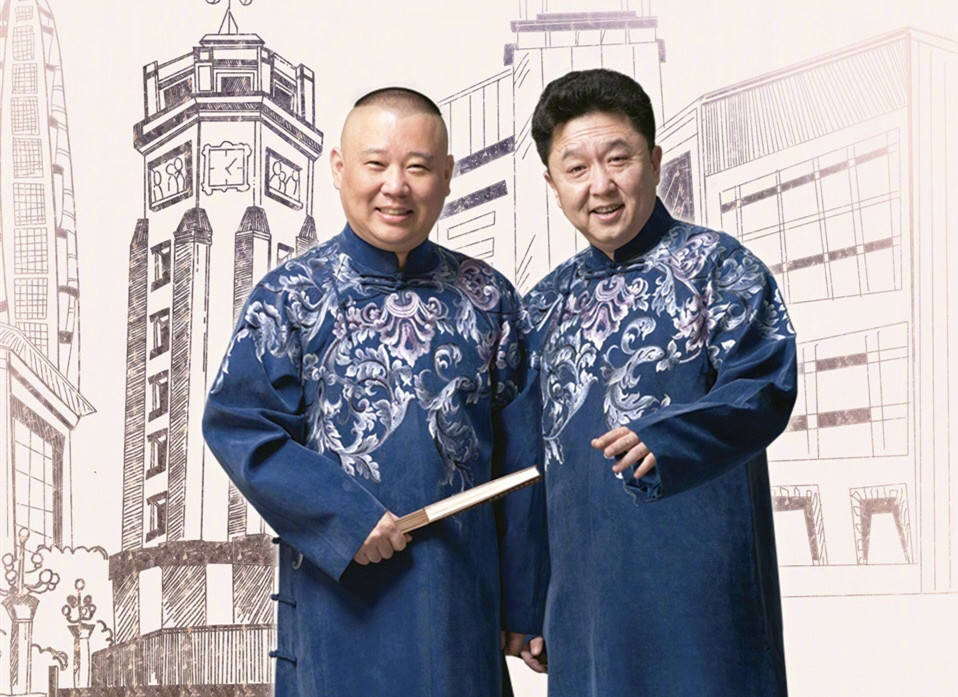 相声大褂有身份等级之分么?德云社栾云平发文辟谣,全凭自己选择