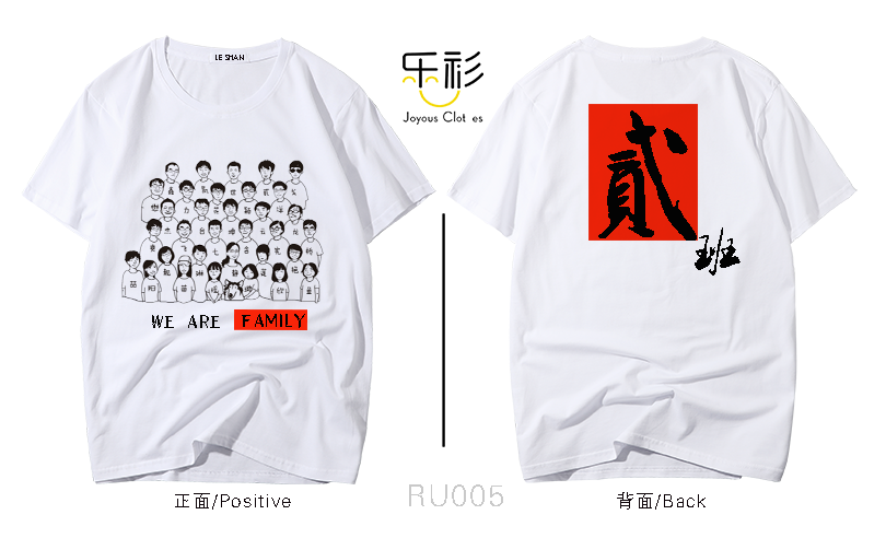 班服t恤衫设计图案,毕业潮流班服图片