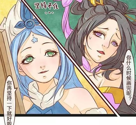 王者荣耀漫画:昭君姐姐,你画的不是貂蝉吧?这怎么看都
