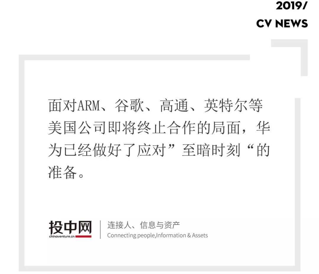 华为和它的四个对手 百乐宫娱乐注册