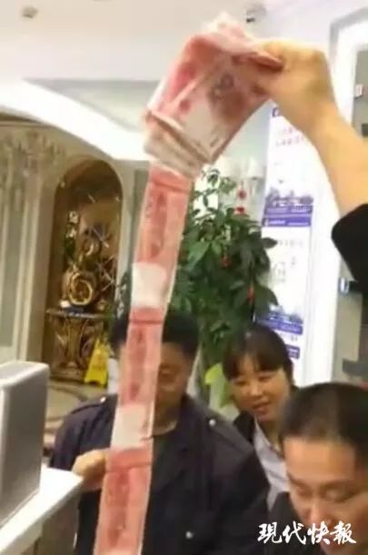 客人吃剩的蛋糕里,竟藏着1万多元现金! 国产三级农村妇女系列