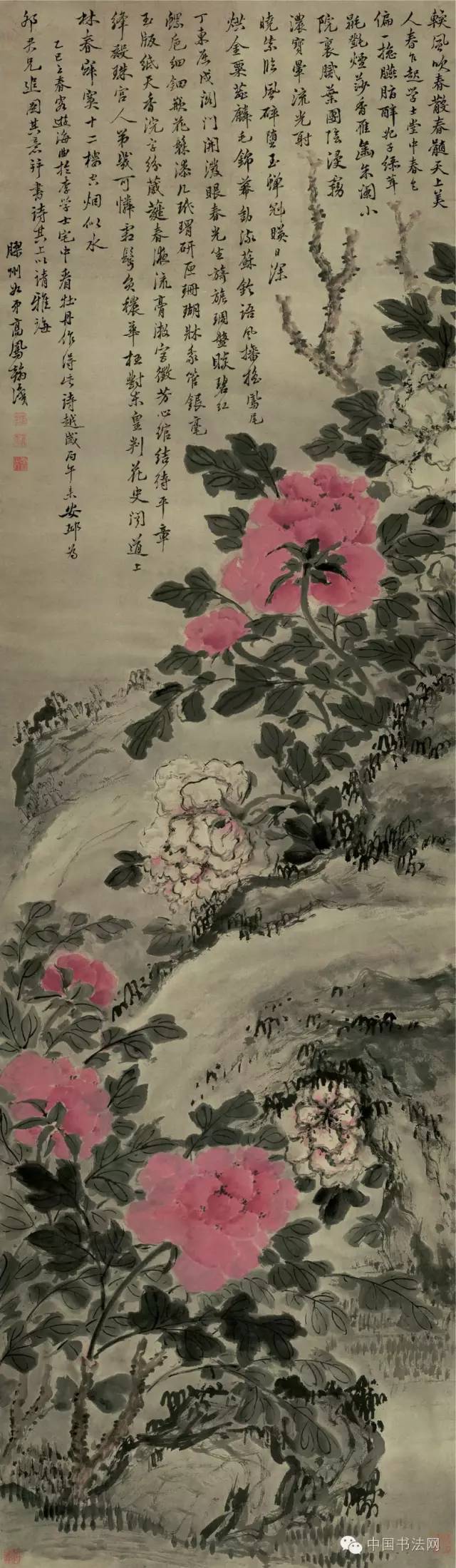 扬州八怪之高凤翰书画作品集赏(高清百图)