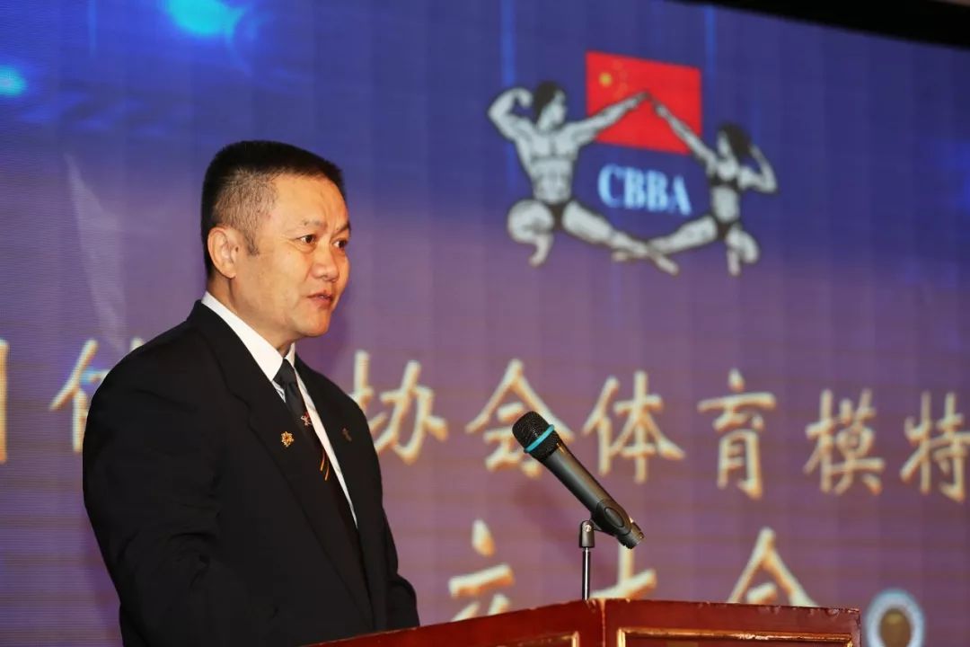 中国秋千协成立模特体育天涯召开大暨体委员动作刀明月健美表情索图片