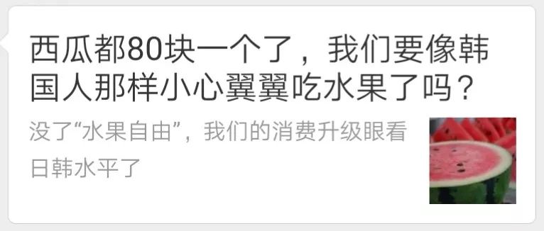 冰棍、冰激凌又涨价了,20%+的节奏!距上一波次仅仅2年啊…… 澳门皇冠线上网站