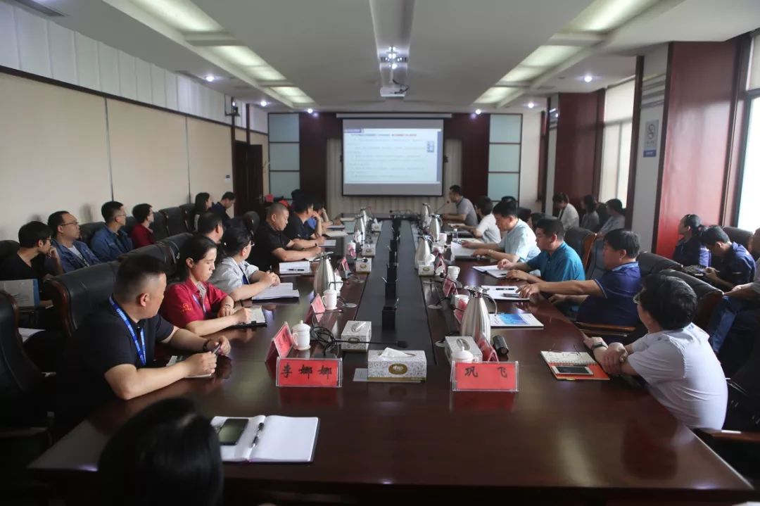 万达集团顺利召开5月份管理提升调度会