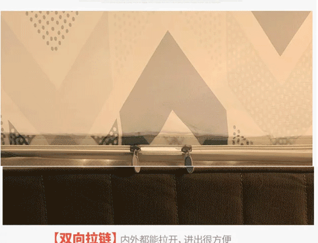                     吸取大家的驱蚊妙招，布丁带着全套秘籍闪亮登场！实用蚊帐走起~