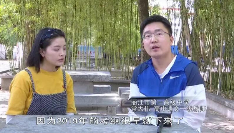 【加油高考】冲刺!语文老师来支招啦! 大发888娱乐场官网