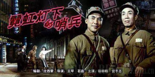 庆祝上海解放70周年，上海荧屏集中展播红色经典电影